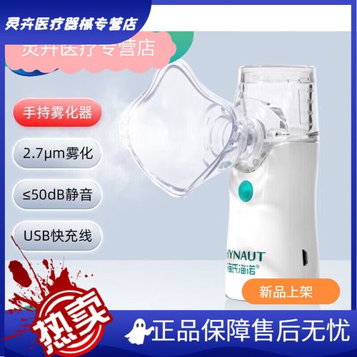 超声波雾化器制作与维修-图2 超声波雾化器制作与维修-图2