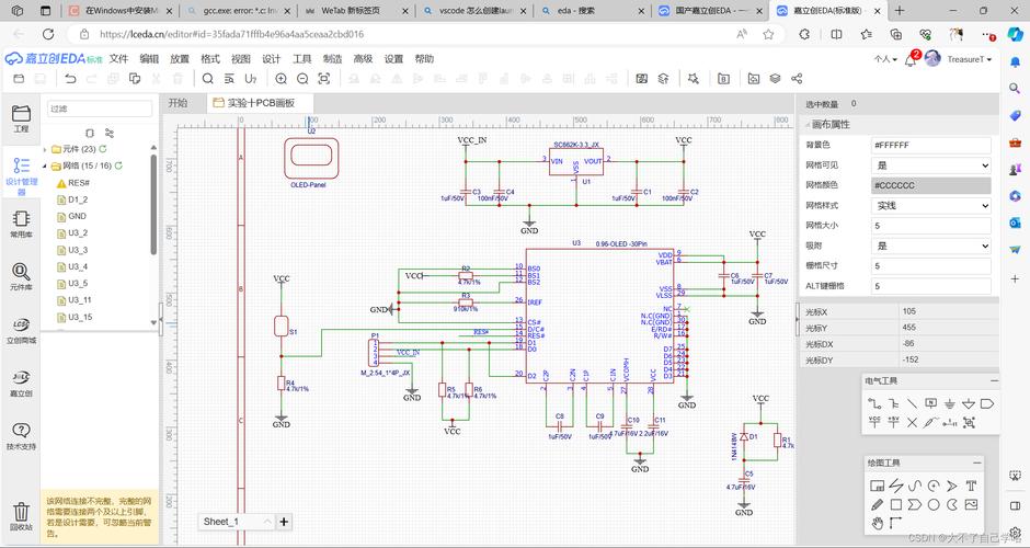 EDA技术的核心概念究竟是什么?-图2 EDA技术的核心概念究竟是什么?-图2