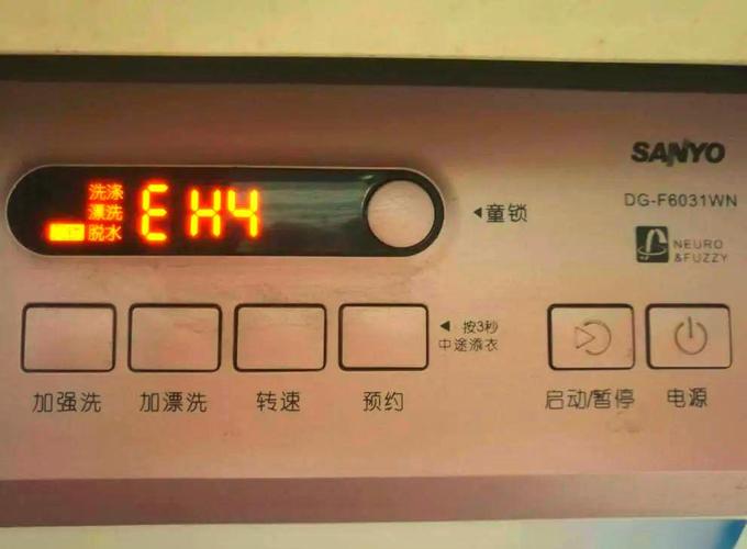 康佳洗衣机e1故障怎么修？-图2