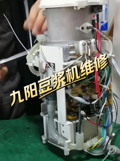 豆浆机维修按键要多少钱-图1