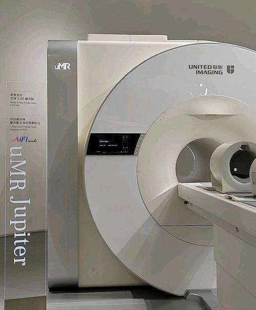 oper核磁是什么品牌-图1 oper核磁是什么品牌-图1