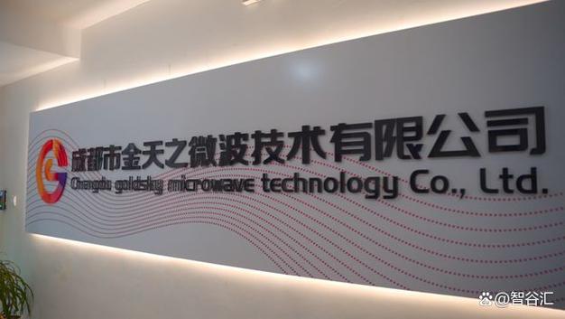 南京微波射频技术公司有何核心技术优势？-图3