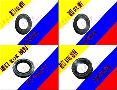 kok油封是进口品牌吗-图2 kok油封是进口品牌吗-图2