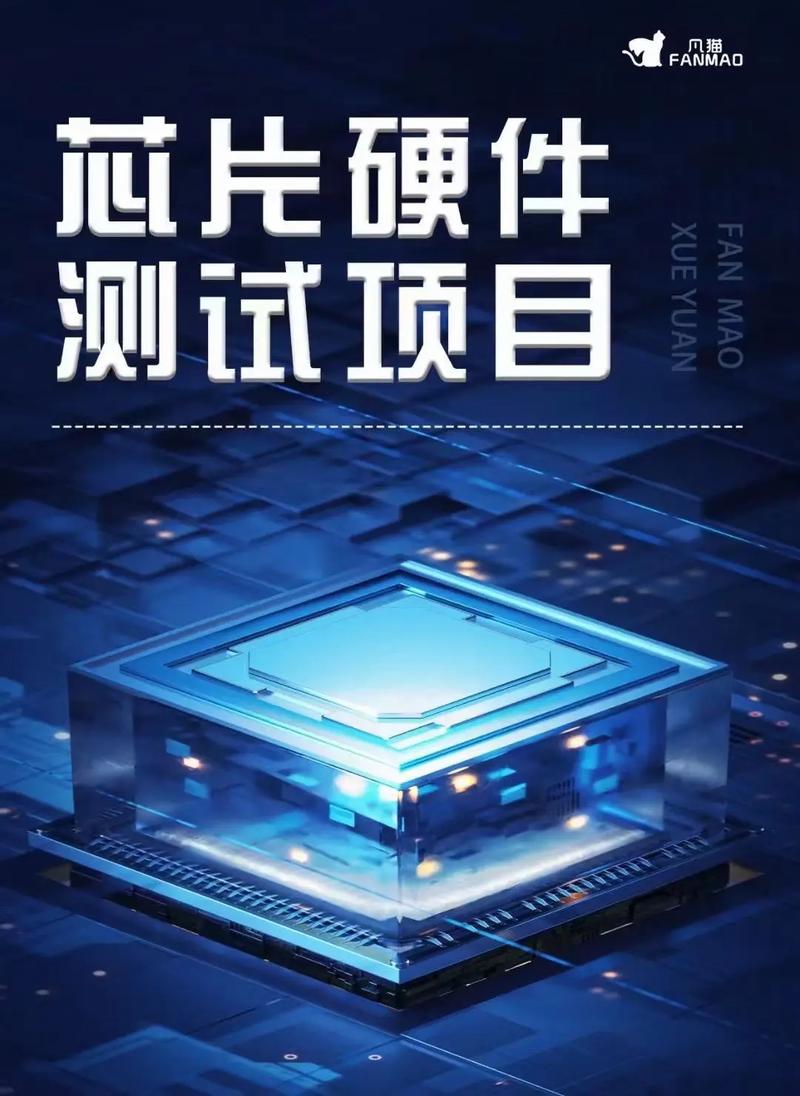 硬件测试技术教学视频-图2