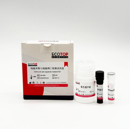 浙江有哪些靠谱的生化试剂品牌？-图3