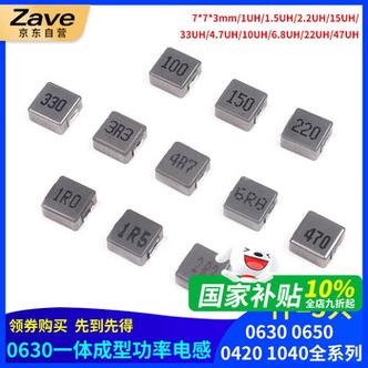 贴片线圈电感品牌有哪些？-图3