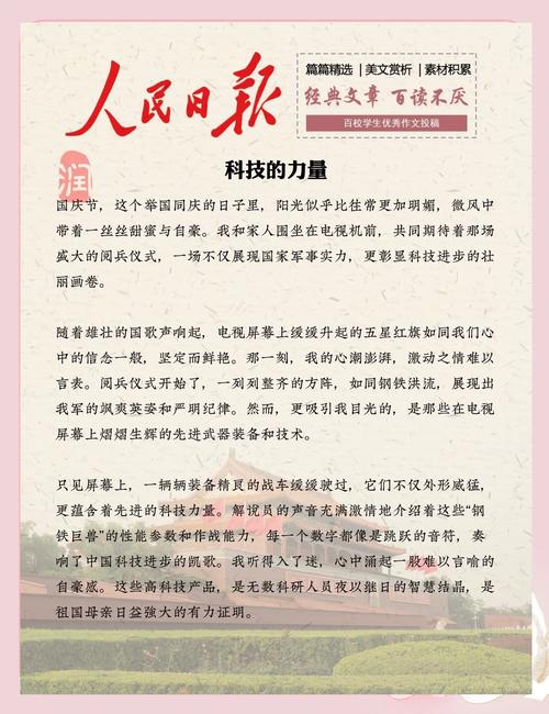 全球LED技术领先国家是哪个？-图3