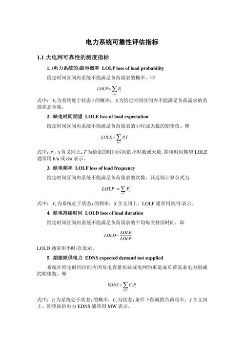 zynq系列技术指标有哪些核心参数？-图1