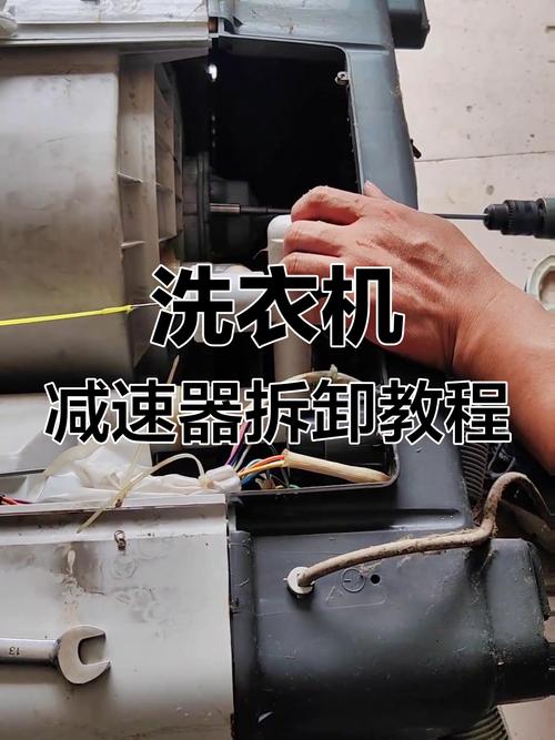 全自动洗衣机减速机维修-图1 全自动洗衣机减速机维修-图1