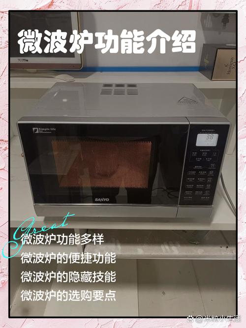 富士宝微波炉维修点在哪找?-图3 富士宝微波炉维修点在哪找?-图3