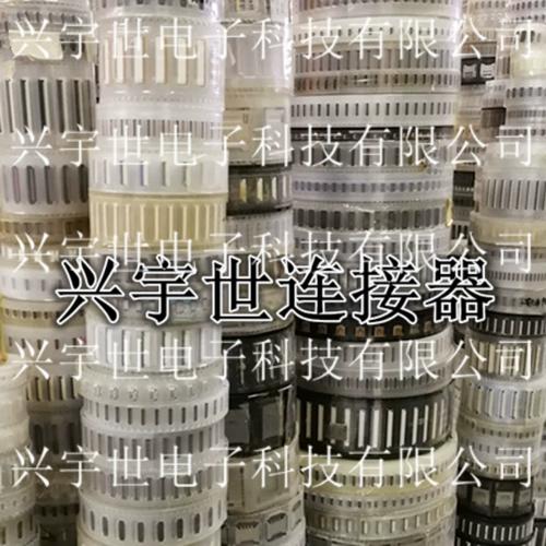 阿尔卑斯连接器台湾品牌-图2