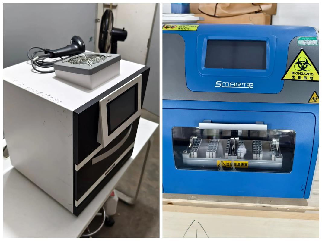 国产pcr仪品牌哪个好-图3 国产pcr仪品牌哪个好-图3