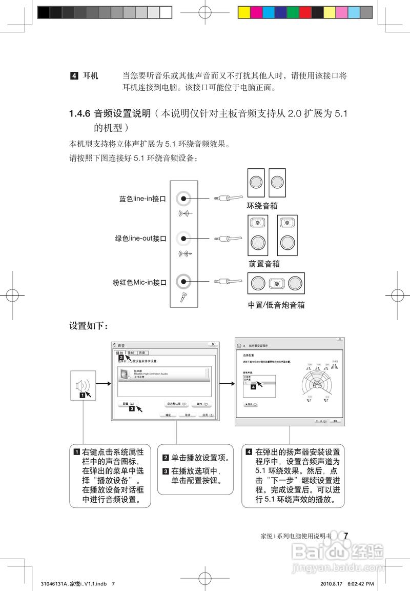 160i系列维修说明书-图2 160i系列维修说明书-图2