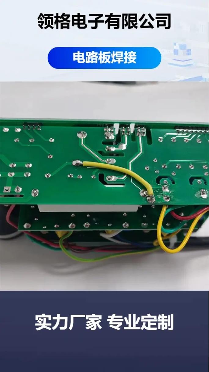 贴片电阻电子焊接技术有哪些关键要点？-图3
