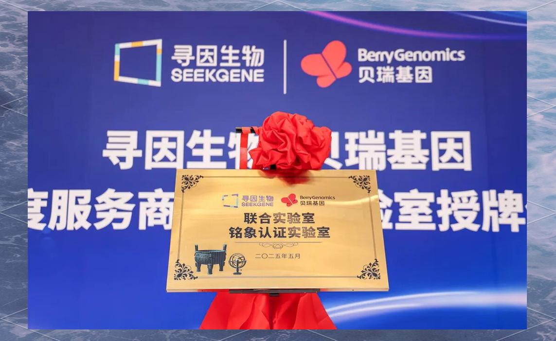 单细胞基因分析系统品牌如何选?-图3 单细胞基因分析系统品牌如何选?-图3