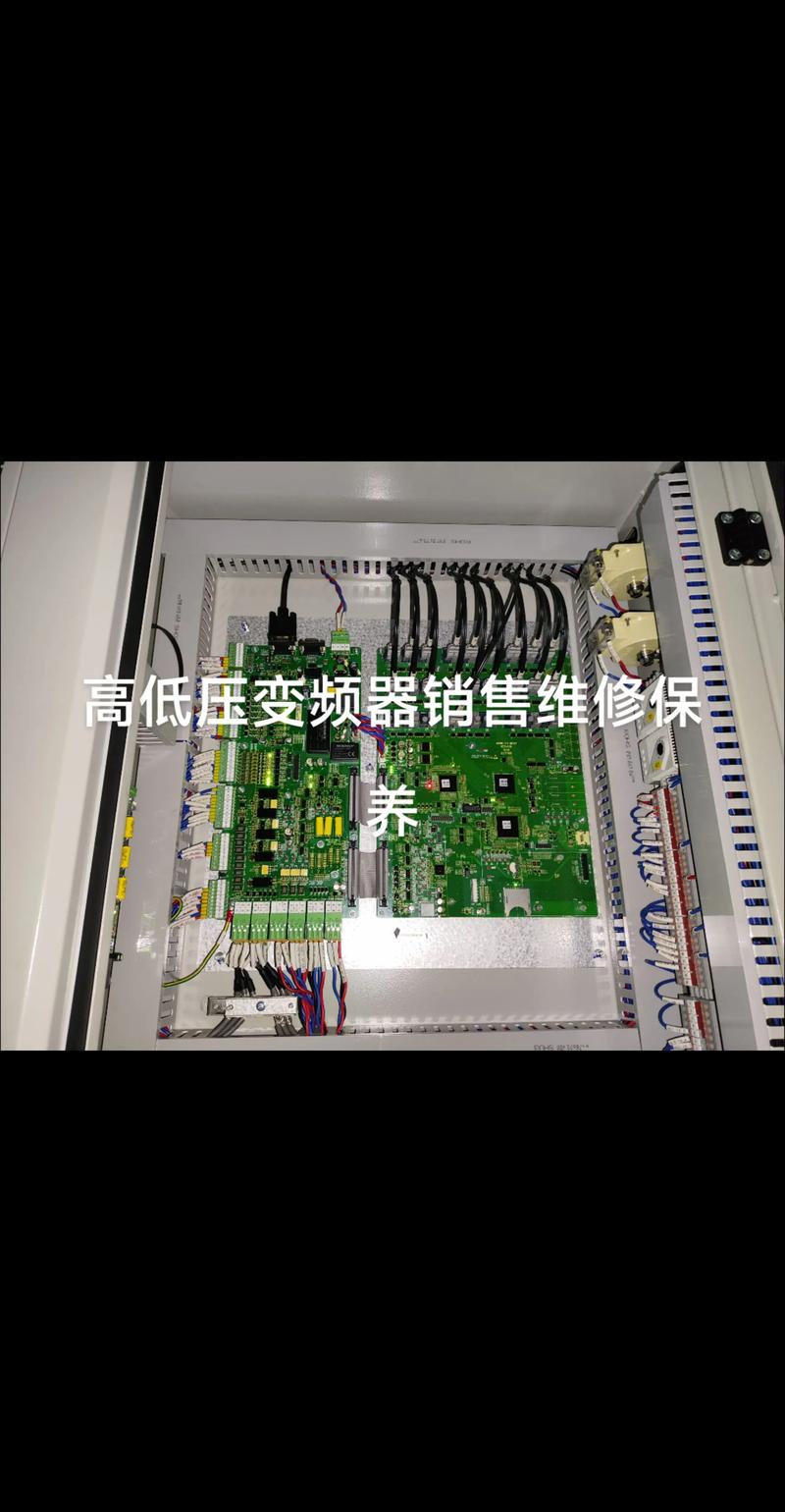 维修变频器一般需要多久?-图3 维修变频器一般需要多久?-图3
