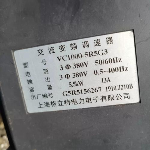 高压变频质量好的品牌有哪些?-图1 高压变频质量好的品牌有哪些?-图1