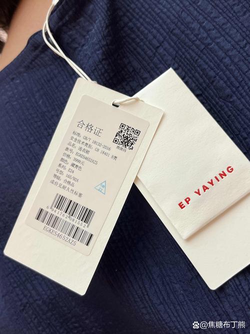 b开头含sh的衣服品牌有哪些?-图2 b开头含sh的衣服品牌有哪些?-图2