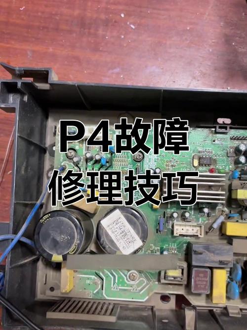 美的空调P46故障怎么修？-图2