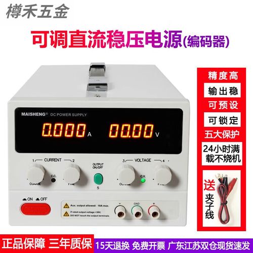 60V可调稳压电源维修,故障出在哪?-图2 60V可调稳压电源维修,故障出在哪?-图2