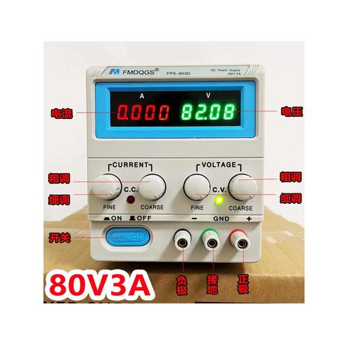 60V可调稳压电源维修,故障出在哪?-图1 60V可调稳压电源维修,故障出在哪?-图1