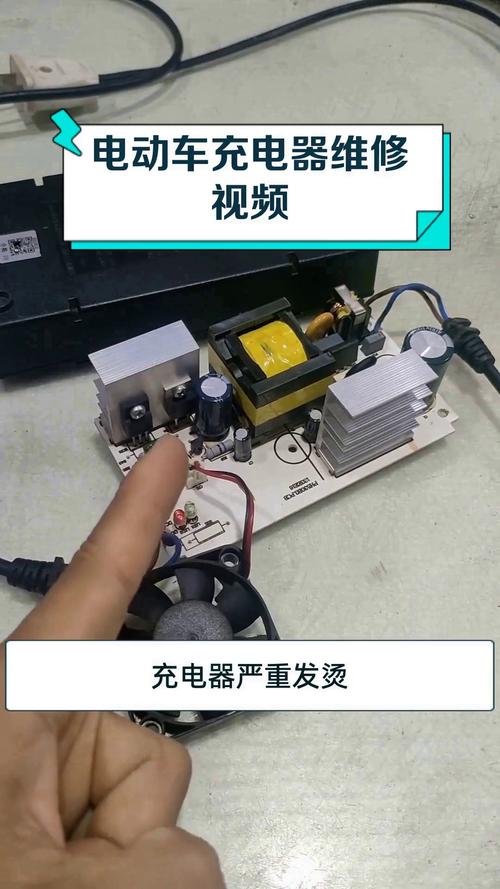 48v充电器坏了怎么修？附维修图解。-图3