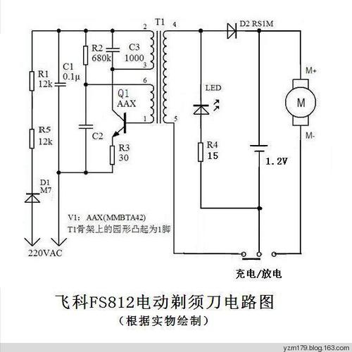 飞科剃须刀不充电的维修-图3 飞科剃须刀不充电的维修-图3