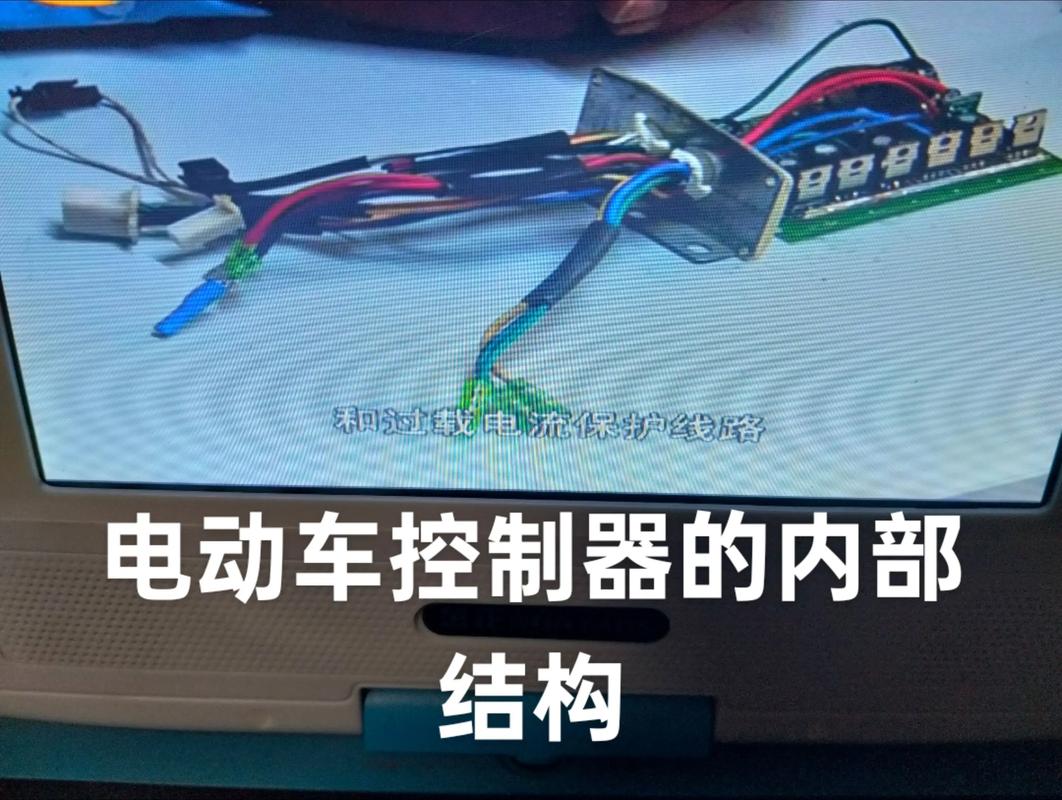 电动车控制器如何代换维修？-图3