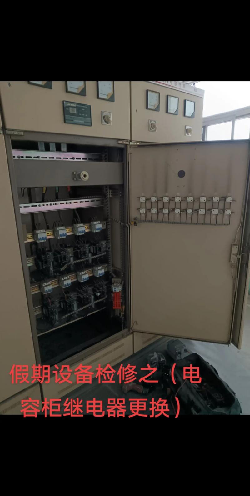 高压电容柜维修,安全操作有哪些关键点?-图1 高压电容柜维修,安全操作有哪些关键点?-图1