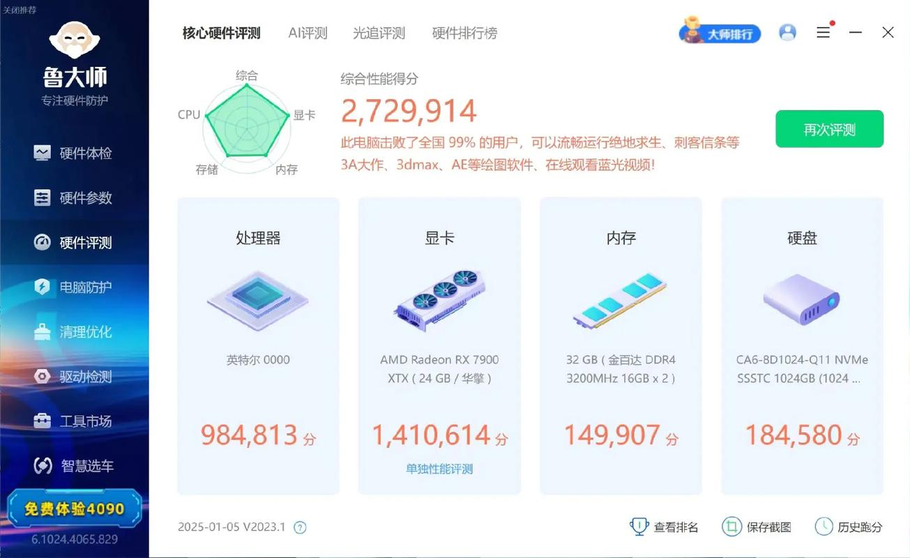 显卡极限性能的瓶颈究竟在哪?-图3 显卡极限性能的瓶颈究竟在哪?-图3