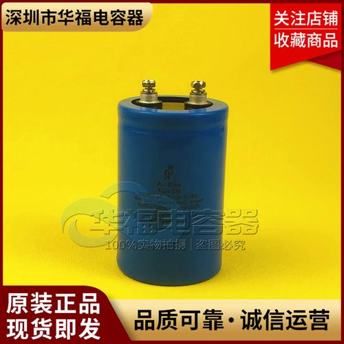 德国电容器品牌有哪些？-图2