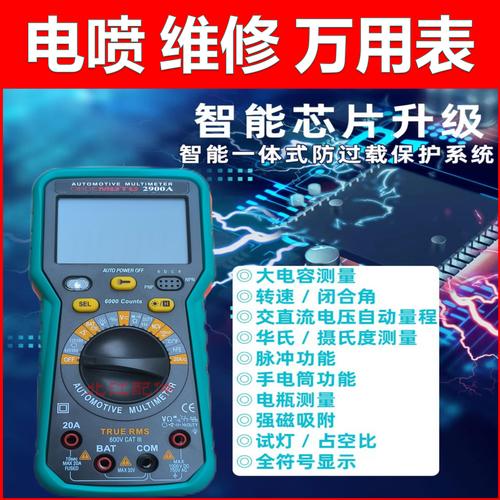 500型万用表维修技术难点有哪些？-图3