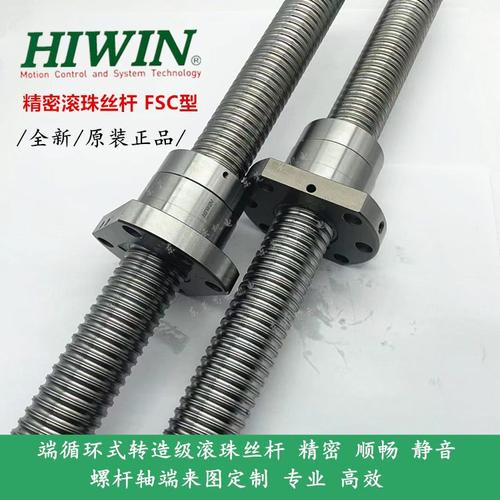 上银丝杆的品牌logo-图3 上银丝杆的品牌logo-图3