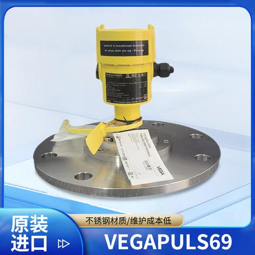 雷达料位计选哪个品牌更靠谱?-图1 雷达料位计选哪个品牌更靠谱?-图1