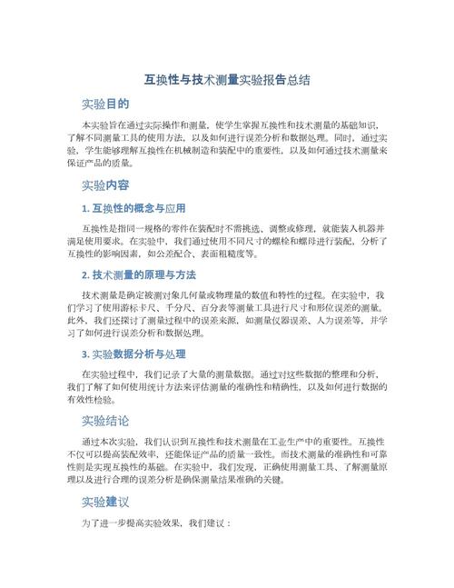 RT项目换证技术总结要点有哪些?-图2 RT项目换证技术总结要点有哪些?-图2