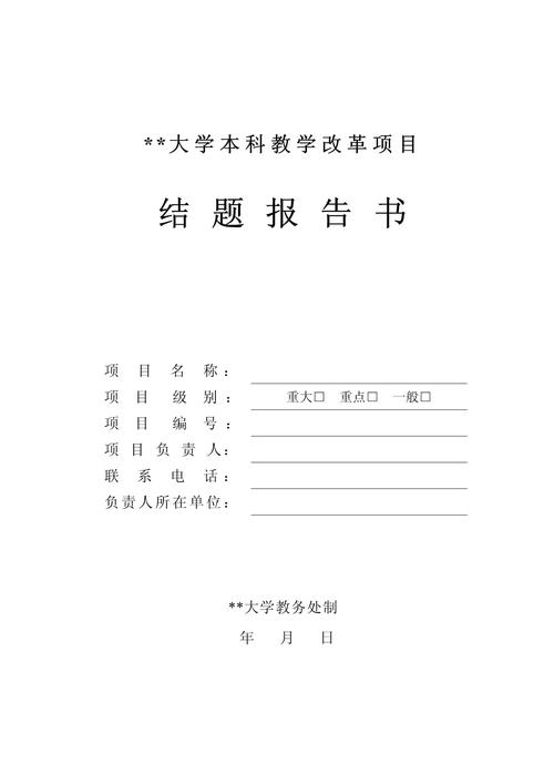 RT项目换证技术总结要点有哪些?-图1 RT项目换证技术总结要点有哪些?-图1