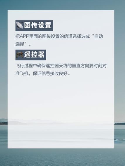 精灵3图传维修费用多少?-图2 精灵3图传维修费用多少?-图2