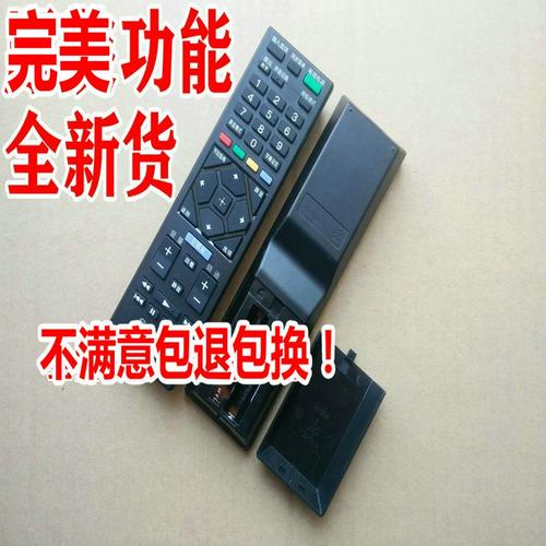 索尼DA34M80维修-图3 索尼DA34M80维修-图3