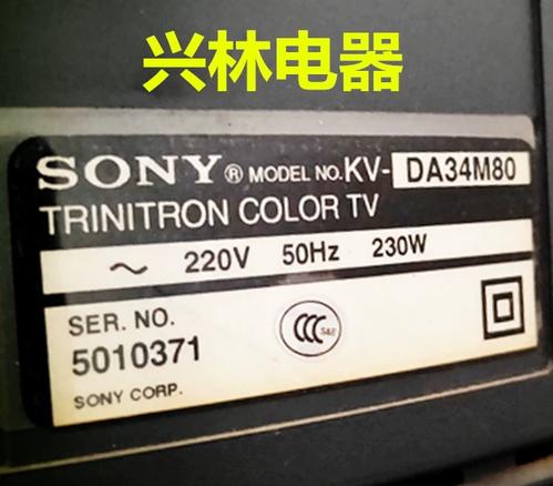 索尼DA34M80维修-图2 索尼DA34M80维修-图2