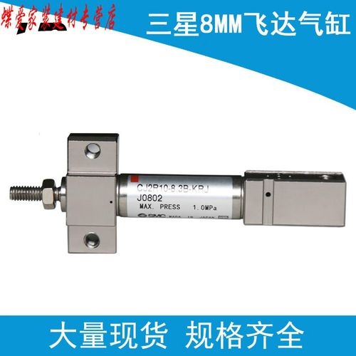 三星8MM飞达维修要点有哪些?-图1 三星8MM飞达维修要点有哪些?-图1