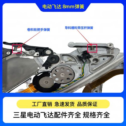 三星8MM飞达维修要点有哪些？-图3