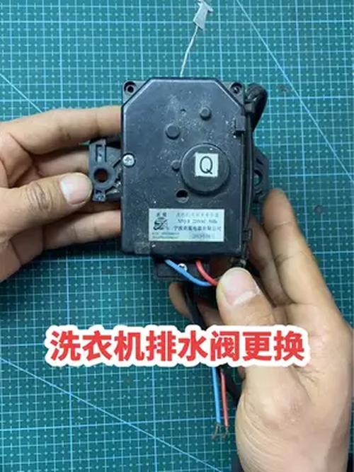 全自动洗衣机排水阀怎么修?-图3 全自动洗衣机排水阀怎么修?-图3