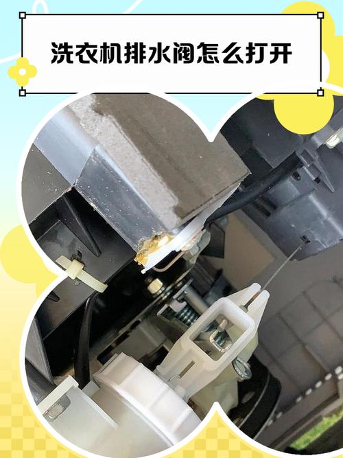 全自动洗衣机排水阀怎么修?-图1 全自动洗衣机排水阀怎么修?-图1