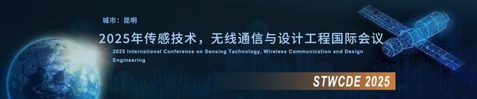 2025无线通讯技术将如何重塑连接？-图3