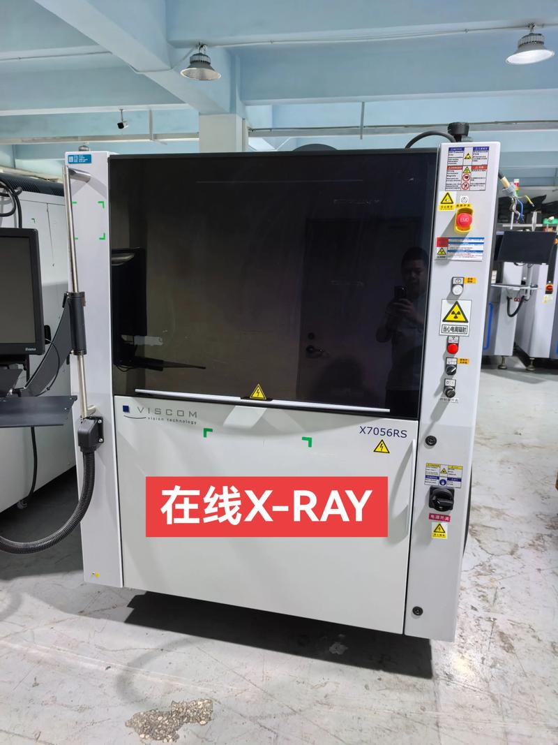 X射线检测仪品牌如何选?-图1 X射线检测仪品牌如何选?-图1