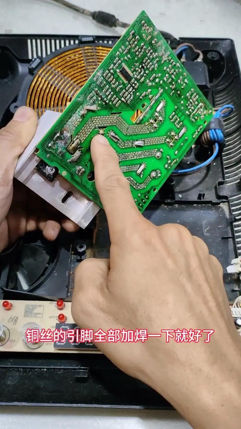 康佳电磁炉显示E0如何快速维修？-图2
