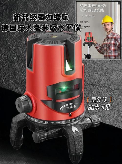 qbl扫平仪什么品牌好?-图3 qbl扫平仪什么品牌好?-图3