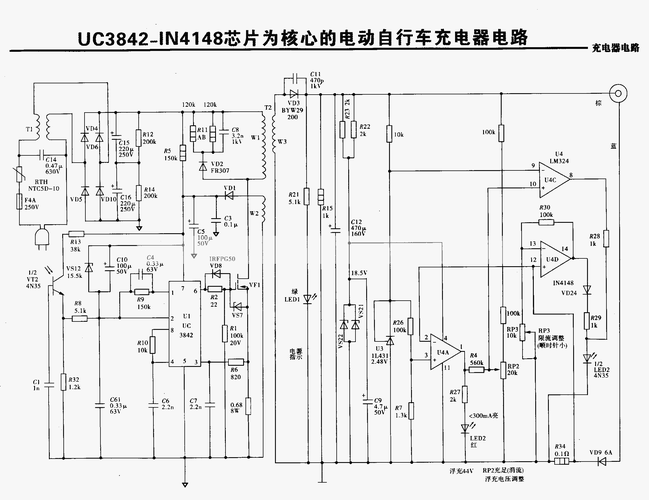 电动车电路图与维修视频哪里学更实用？-图2