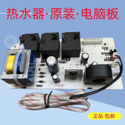 美的F6030G4热水器维修问题有哪些？-图3