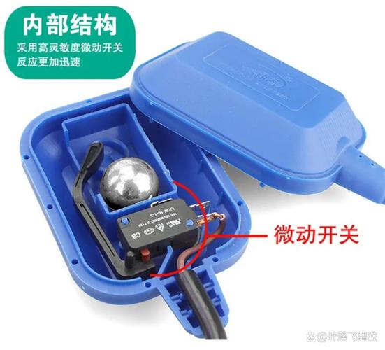 浮球液位开关品牌哪个更可靠？-图2